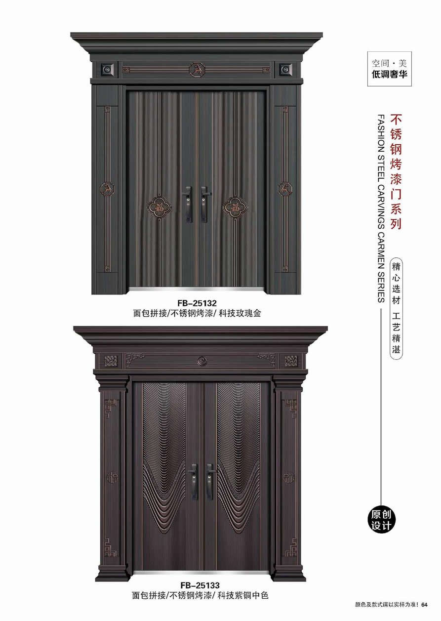 農(nóng)村別墅大門(mén)效果圖大全